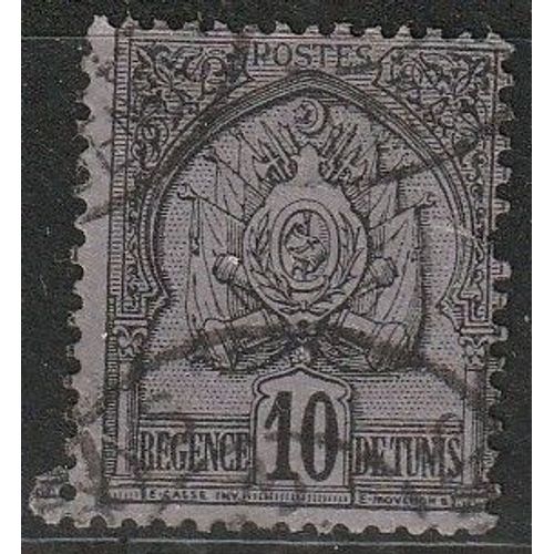 Armoiries De Régence De Tunis 1893. Timbre Oblitéré N° 12