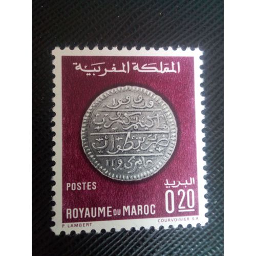 Timbre Maroc Y T 578 Monnaies Marocaines , Argent 40 Dirhams 1968 ( 050607 )