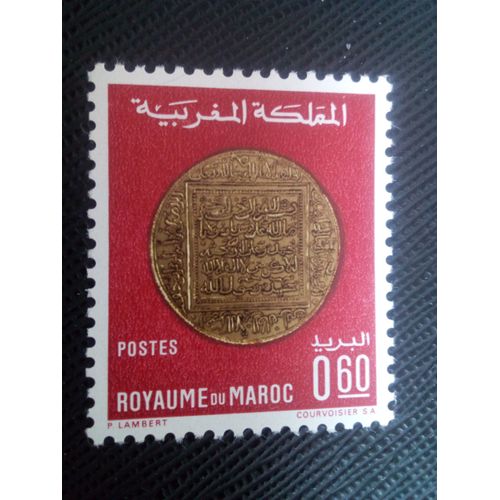 Timbre Maroc Y T 581 Monnaies Marocaines , Dinar Or 1968 ( 050607 )