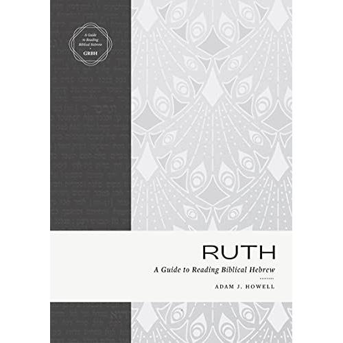 Ruth: A Guide To Reading Biblical Hebrew (An Intermediate Hebrew Reader's Edition With Exegetical And Syntactical Aids)