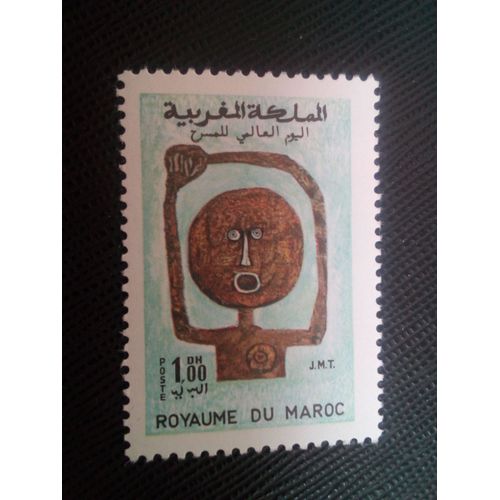 Timbre Maroc Y T 585 Journée Mondiale Du Théâtre 1969 ( 050607 )