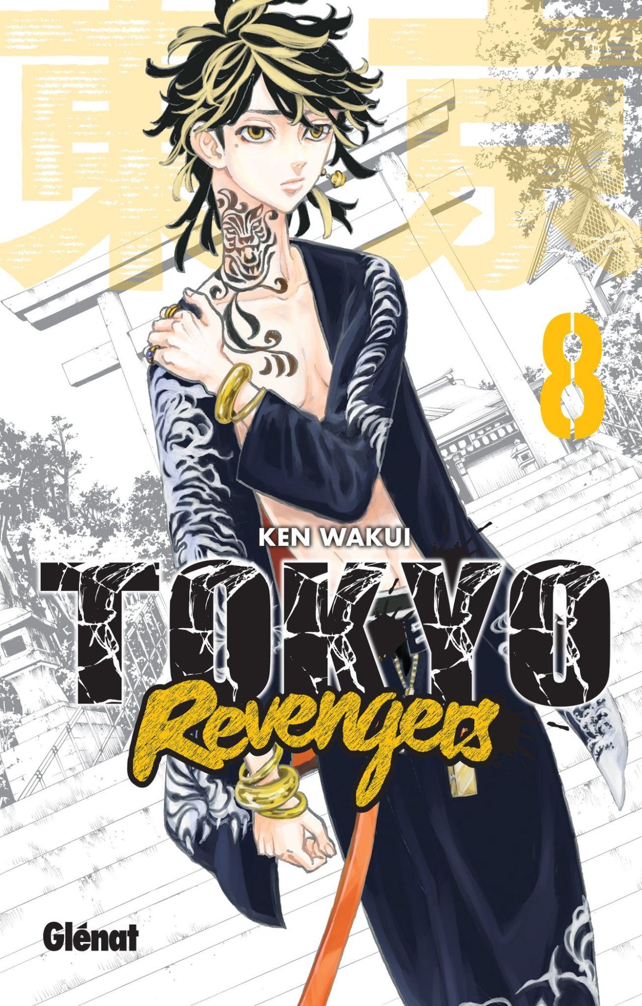 Tokyo Revengers Nombre De Tome En France Tokyo Revengers | Rakuten