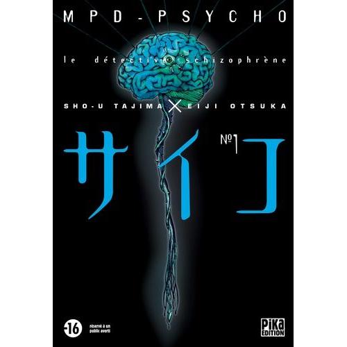 Mpd Psycho - Tome 1