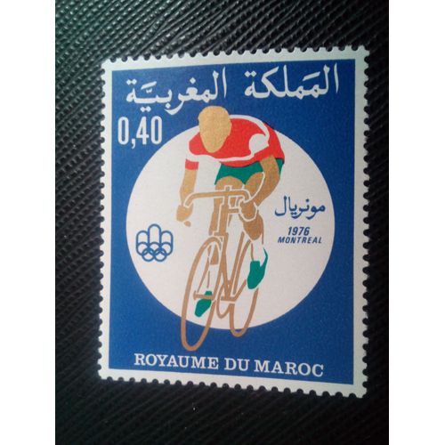 Timbre Maroc Y T 766 Jeux Olympiques D'été - Montréal Cyclisme 1976 ( 060607 )
