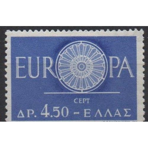 Grèce Timbres Europa 1960