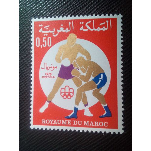 Timbre Maroc Y T 767 Jeux Olympiques D'été - Montréal , Boxe 1976 ( 060607 )