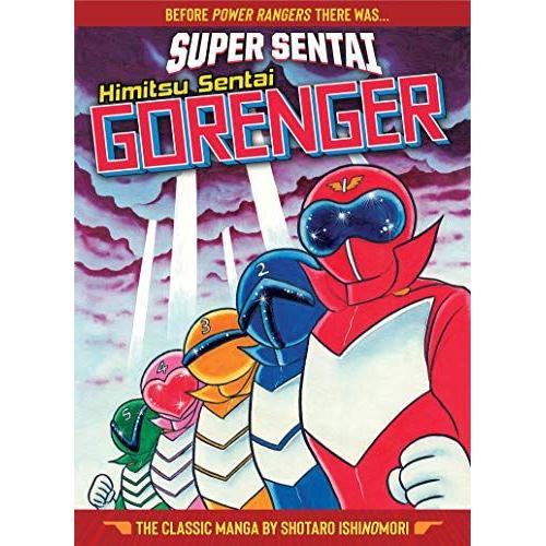 Super Sentai: Himitsu Sentai Gorenger The Classic Manga Collection