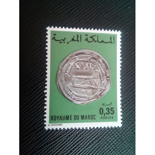 Timbre Maroc Y T 773 Monnaies Marocaines , Dinar Argent 1976 ( 060607 )