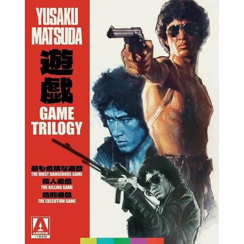 Game Trilogy [Blu-Ray] Ltd Ed