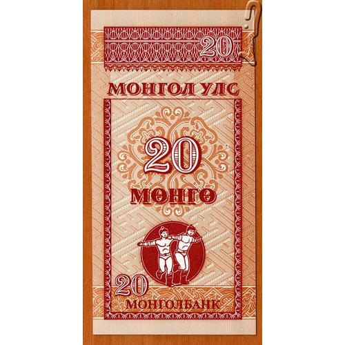 Billet Mongol