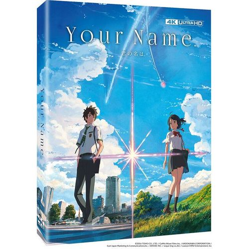 Your Name. - 4k Ultra Hd