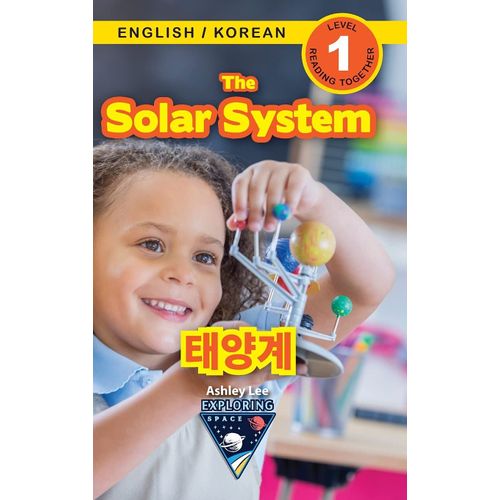 The Solar System