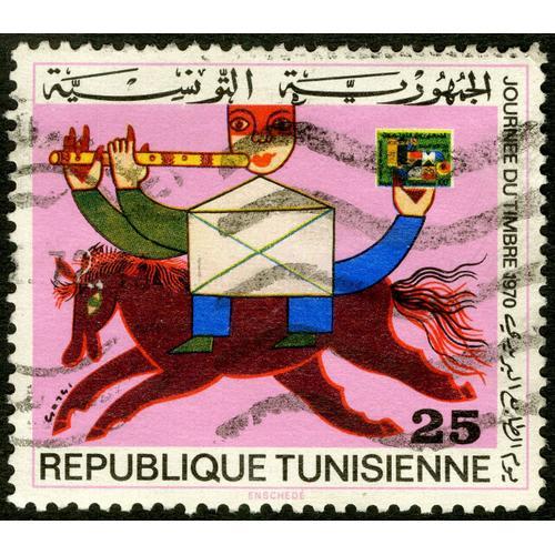 Timbre Oblitéré République Tunisienne, Journée Du Timbre 1970, 25