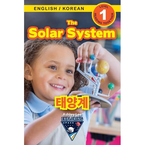 The Solar System