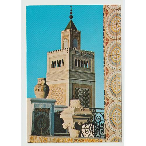 Carte Postale Tunis, Minaret De La Mosquée Zitouna