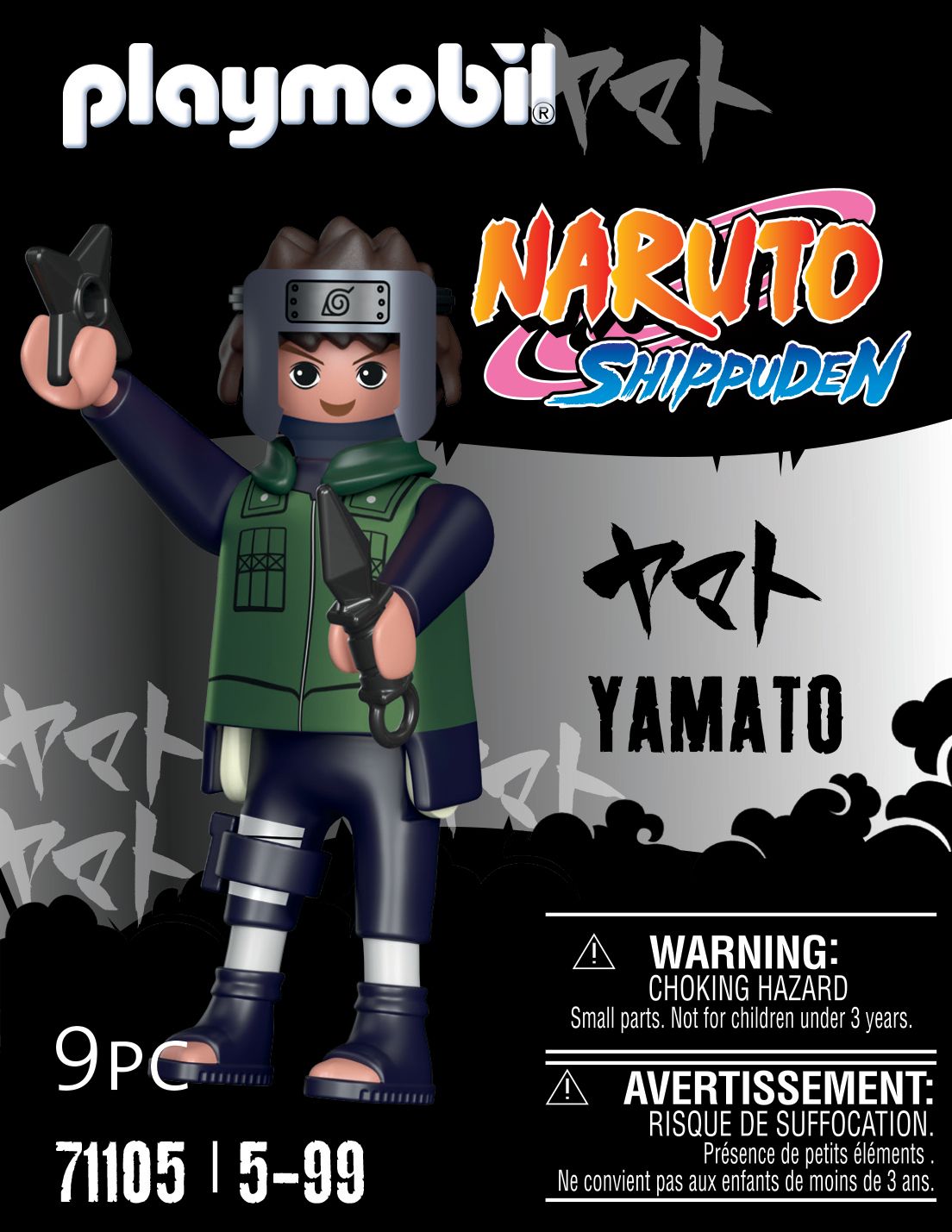 Playmobil 71105 - Yamato - 2