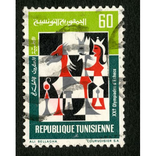 Timbre Oblitéré République Tunisienne, Xx E Olympiades D'échecs, 60