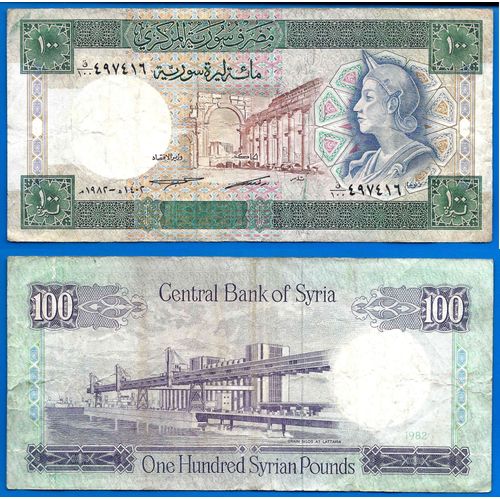 Syrie 100 Pounds 1982 Billet