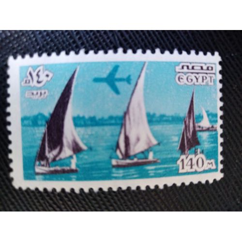 Timbre Egypte Y T Pa 162 Voiliers Sur Le Nil 1978 ( 080607 )