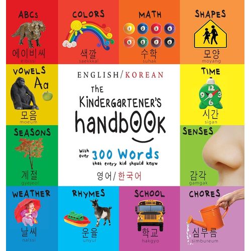 The Kindergartener's Handbook