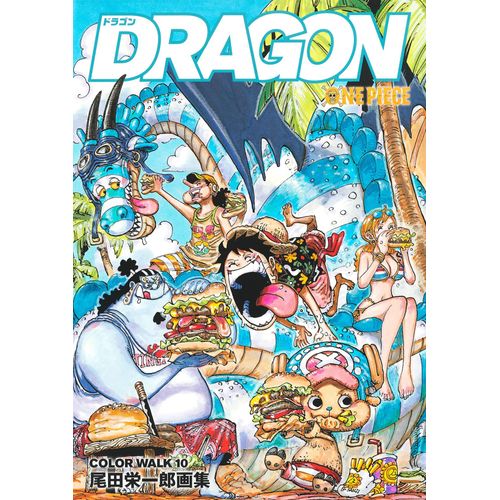 Onepiece Colorwalk 10 Dragon ()