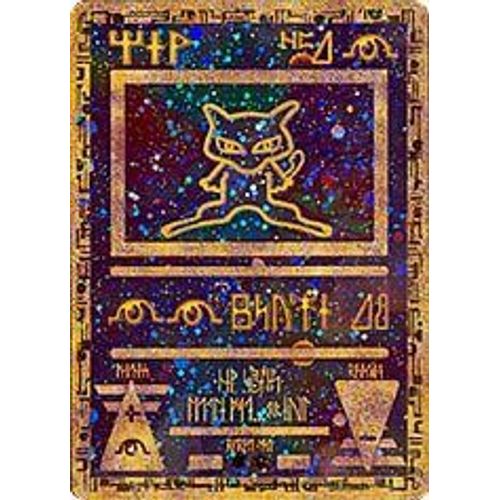 Ancient Mew - Carte Promo