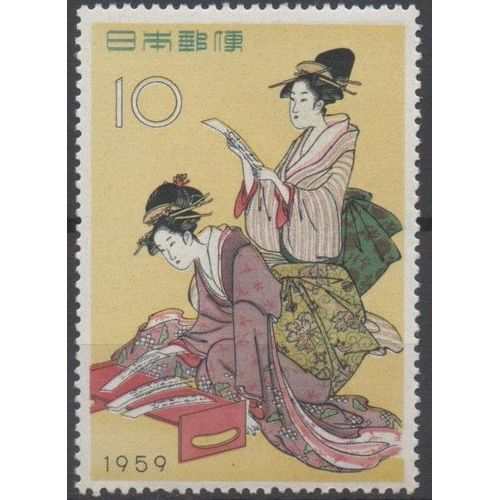 Japon Timbre Estampe 1959