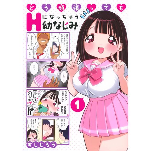 H(1) (Kc)