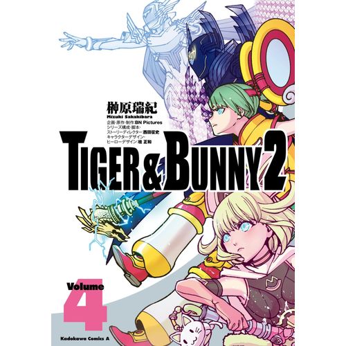 Tiger & Bunny 2(4) ()