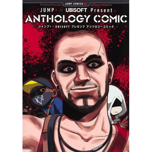 Jump+×Ubisoft Present Anthology Comic ()