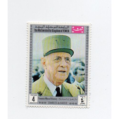 Yémen- 1 Timbre Neuf- Général De Gaulle