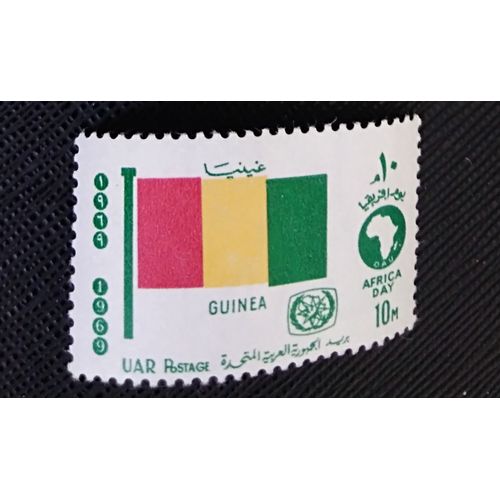 Timbre Egypte Y T 760 Drapeau De La Guinée 1969 ( 080607 )