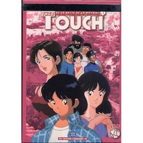 Touch - Le Film 4