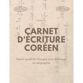 Cahier D'écriture Coréen Hangeul: Cahier De Calligraphie Débutant Pour ...