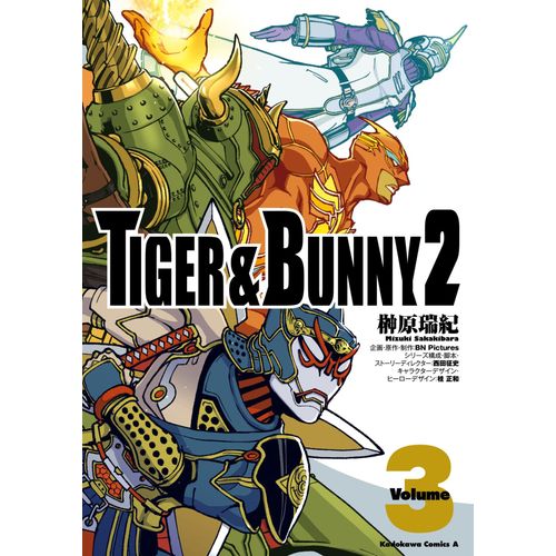 Tiger & Bunny 2(3) ()