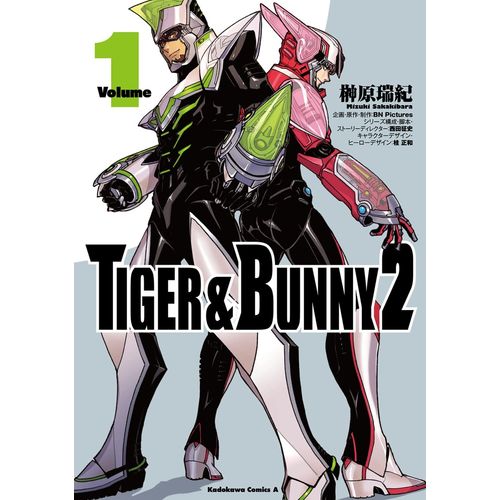 Tiger & Bunny 2(1) ()