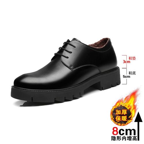 Chaussures Chaussures Rehaussantes Pour Hommesmocassins Plateformetalons Hautsdécontractésplus Grandsaffairesrecommandé10 Cm8cm