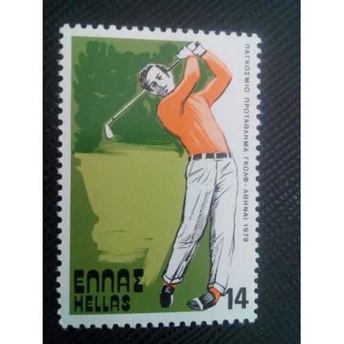 Timbre Grece Y T 1362 Championnat Du Monde De Golf - Golfeur 1979 ( 090607 )