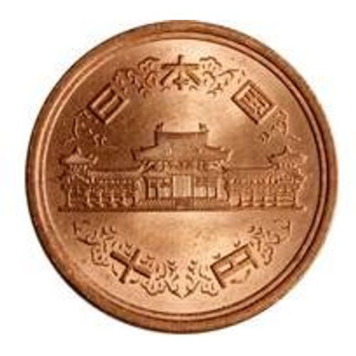 Pièce 10 Yen Japon - 1974