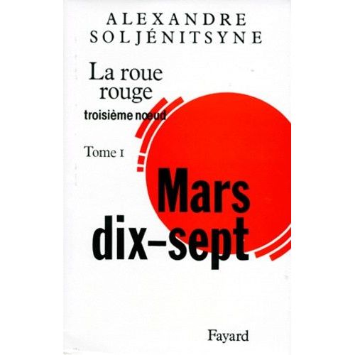 La Roue Rouge - Mars Dix-Sept - Tome 1
