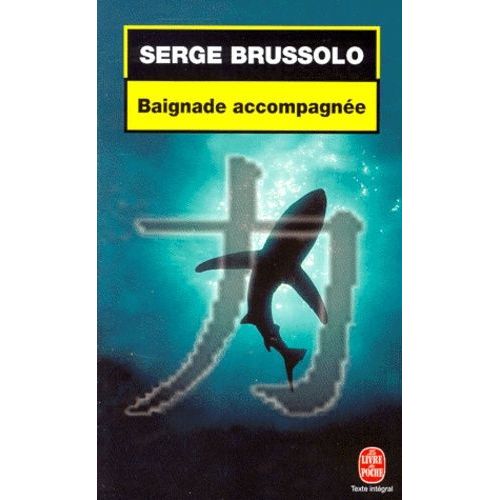 Baignade Accompagnee