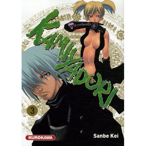Kamiyadori - Tome 3