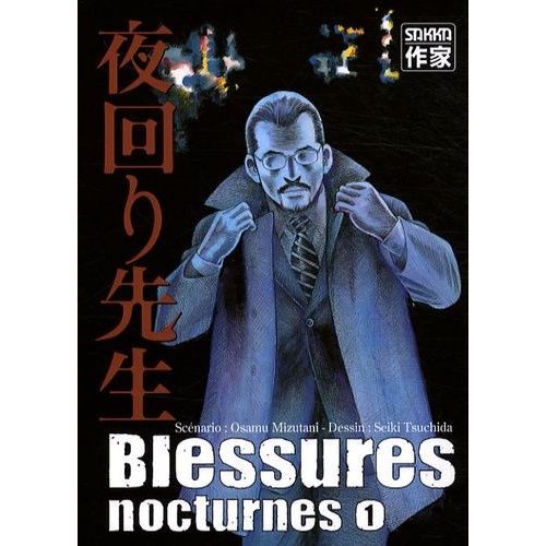 Blessures Nocturnes - Tome 1