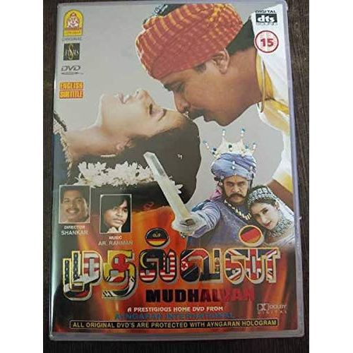 Mudhalvan