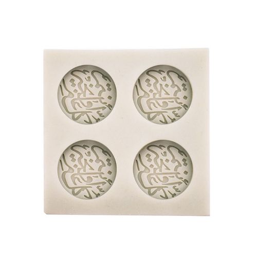 Arabe Police Lettre Rond Silicone Gâteau Moule Bricolage Chocolat Fondant Décoration Sucre Artisanat Outil