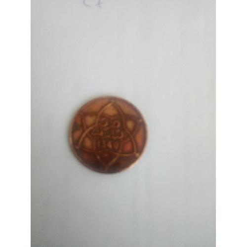 Monnaie 10 Dirhams Maroc 1340