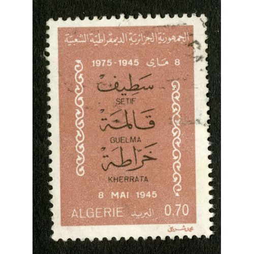 Timbre Oblitéré Algérie, 8 Mai 1945, Setif, Guelma, Kherrata, 0.70