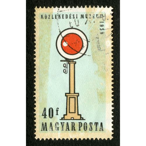 Timbre Oblitéré Magyar Posta, 40 F, Kozlekedesi Muzeum