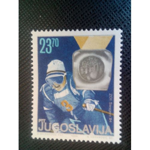 Timbre Yougoslavie Y T 1924 Jure Franko, Médaille D'argent Aux Jeux Olympiques D'hiver De Sarajevo 1984 ( 140607 )