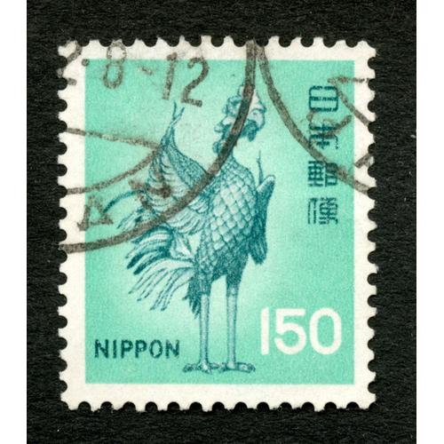 Timbre Oblitéré Nippon, 150